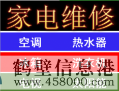 【太陽(yáng)能】維修太陽(yáng)能漏水、換管子、閥門(mén)、水龍頭