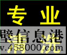 鶴壁專業(yè)清洗家庭油煙機，清洗飯店油煙機凈化器等
