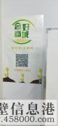 鶴壁玖康商貿(mào)有限公司招聘業(yè)務(wù)經(jīng)理，兼職業(yè)務(wù)員！