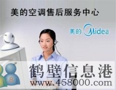 專業(yè)格力空調(diào)維修服務(wù)、奧克斯空調(diào)維修、維修海爾空調(diào)等品牌空調(diào)