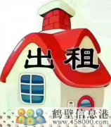 出租地下室，三樓，五樓