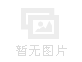 轉(zhuǎn)讓營業(yè)中飯店